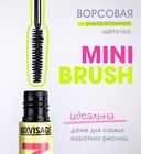 Тушь для ресниц 