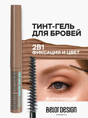 Гель-тинт для бровей 