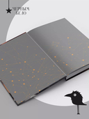 Во главе конца — фото, картинка — 5