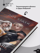 Во главе конца — фото, картинка — 6