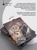 Во главе конца — фото, картинка — 7