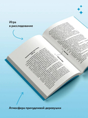 Опасная игра бабули — фото, картинка — 2