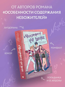 Микрофон на цепи — фото, картинка — 1