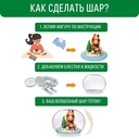 Набор для лепки 