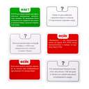 Факт или Фейк. Моя Родина – Россия — фото, картинка — 2