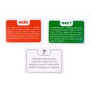 Факт или Фейк. Моя Родина – Россия — фото, картинка — 3