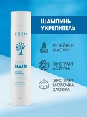 Шампунь для волос 