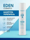 Шампунь для волос 