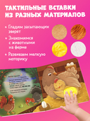 Сладких снов, ферма! — фото, картинка — 1
