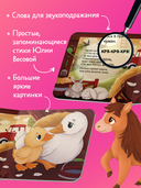 Сладких снов, ферма! — фото, картинка — 2