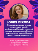 Сладких снов, ферма! — фото, картинка — 3