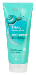 Крем-флюид для лица 