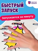 Ай-щелк — фото, картинка — 4