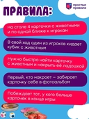 Ай-щелк — фото, картинка — 6