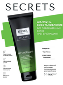 Шампунь для волос 