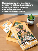 Тутэйшыя — фото, картинка — 4