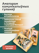 Тутэйшыя — фото, картинка — 3