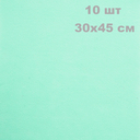 Фетр №36 (30х45 см; мятный; 10 листов) — фото, картинка — 1