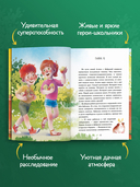 Тайна старой яблони — фото, картинка — 3