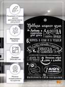 Доска разделочная деревянная 
