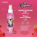 Спрей для волос детский 