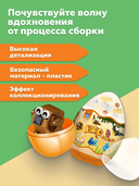 Шоубокс Конструктор 