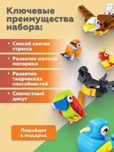 Шоубокс Конструктор 