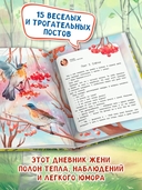 Птичий блог, или Когда твой папа – орнитолог — фото, картинка — 1