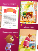 Правила безопасности дома — фото, картинка — 4