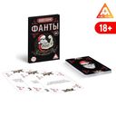 Новогодние фанты. А вам слабо? (18+) — фото, картинка — 1