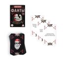 Новогодние фанты. А вам слабо? (18+) — фото, картинка — 2