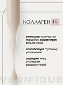 Крем для бюста 