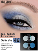 Тени для век 