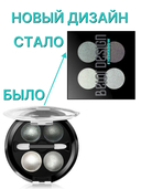 Тени для век 