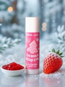 Бальзам для губ 