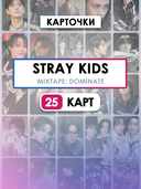 Набор карточек 