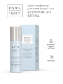 Крем для кожи вокруг глаз 