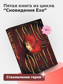 Сундук мертвеца — фото, картинка — 2