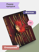 Сундук мертвеца — фото, картинка — 1