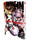 Убийца гоблинов. Том 11 — фото, картинка — 1