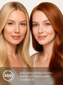 Шампунь для волос 