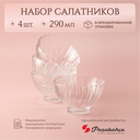 Набор салатников стеклянных 