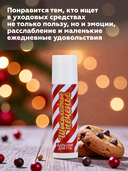 Бальзам для губ 