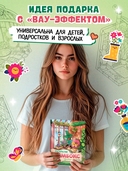 Цветочные оранжереи: книжка-раскраска — фото, картинка — 1