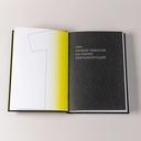 Рынки капитала. Перезагрузка — фото, картинка — 11