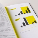 Рынки капитала. Перезагрузка — фото, картинка — 10