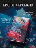 Сиаль — фото, картинка — 1