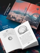 Сиаль — фото, картинка — 2