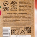 Чай ягодно-травной 