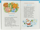 В лесу родилась ёлочка — фото, картинка — 6